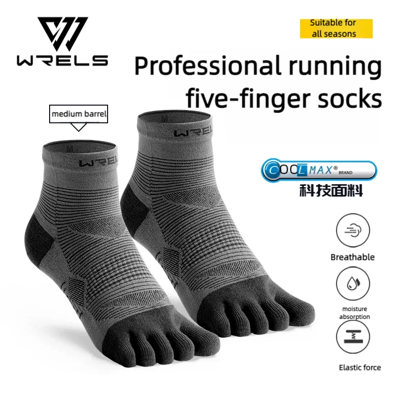 WRELS Coolmax Sports Socks Comfy Elastic Shock-proof Breathable Run Knitted Socks High Performance Athletic Five Toe Socks